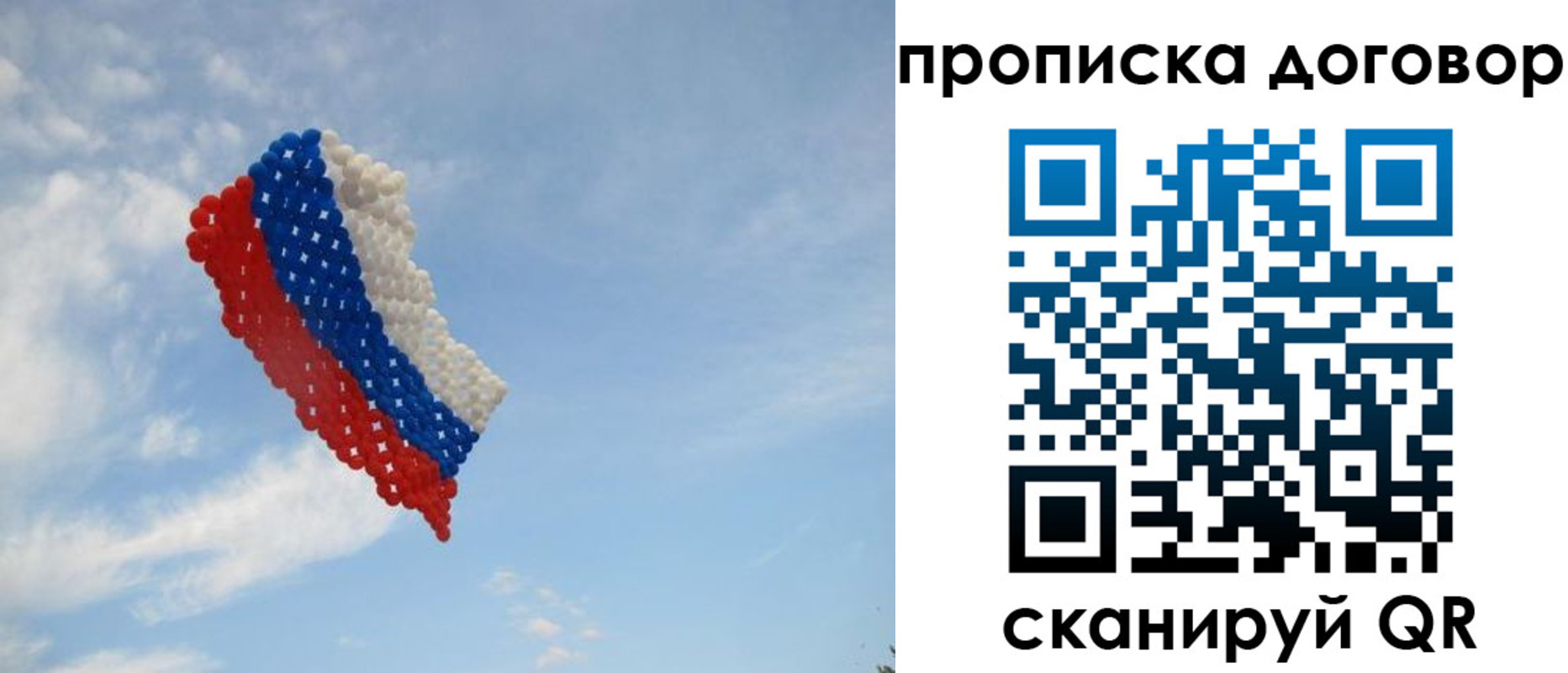 где прописаться в Гремячинске