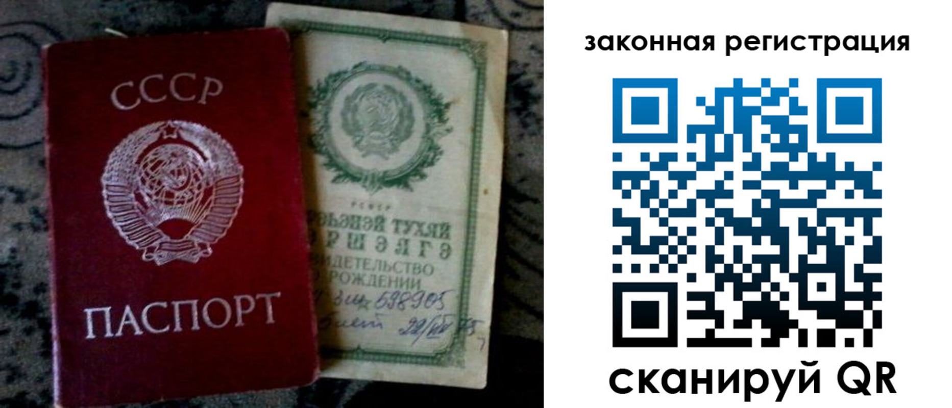 временная регистрация адрес в Гремячинске