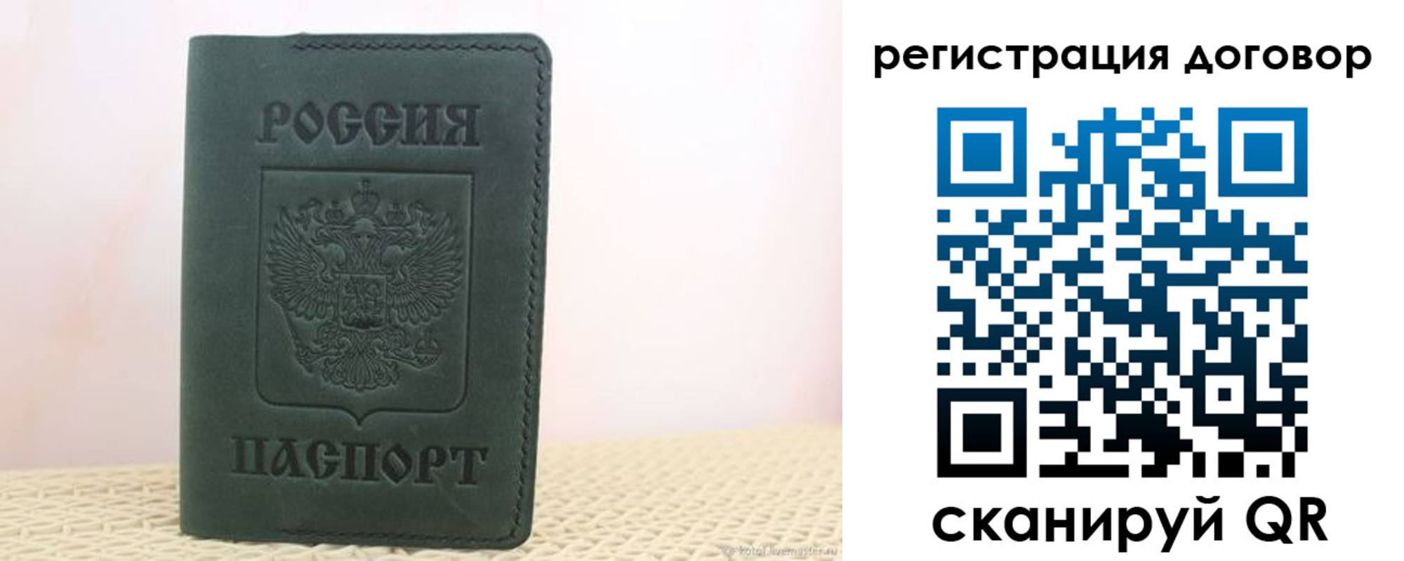 прописка регистрация в Гремячинске