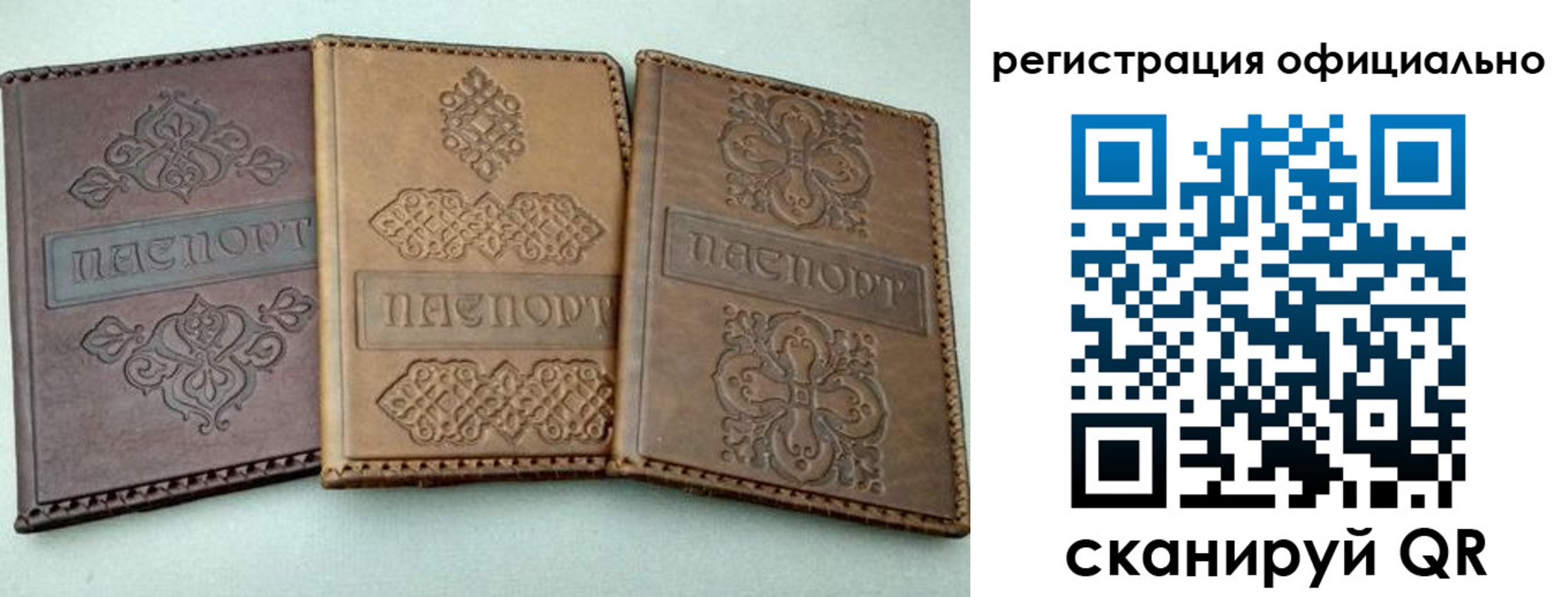 временная регистрация законно в Гремячинске