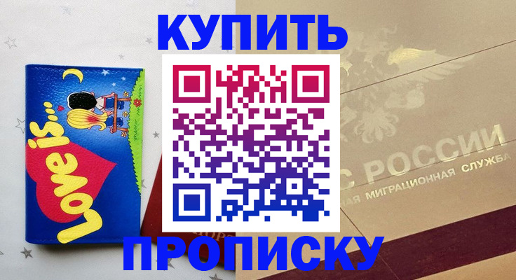 форма 3 в Гремячинске